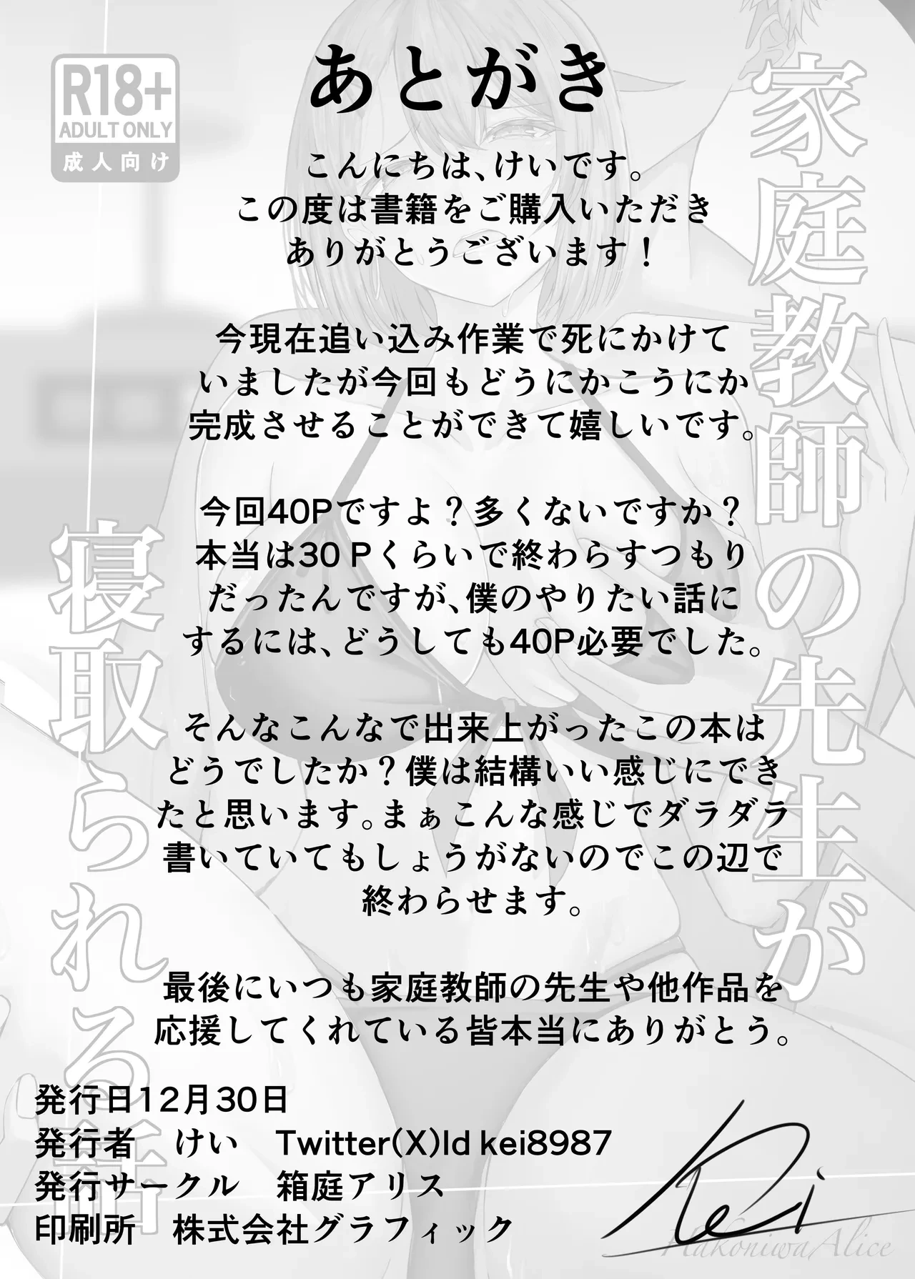 หน้า 39