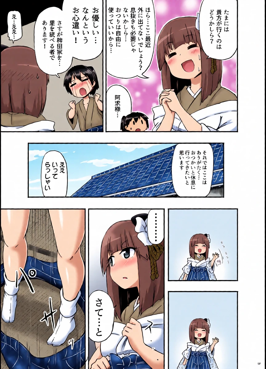 หน้า 4