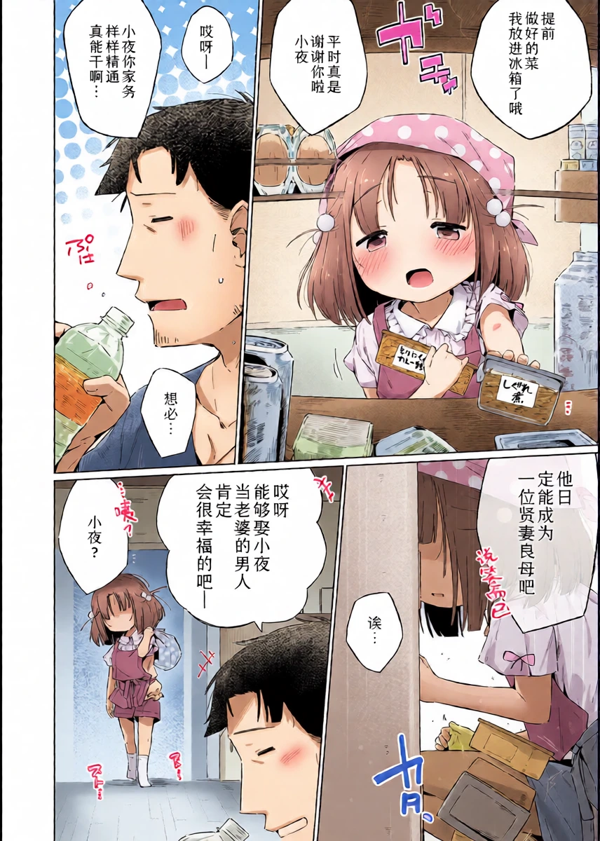 หน้า 2