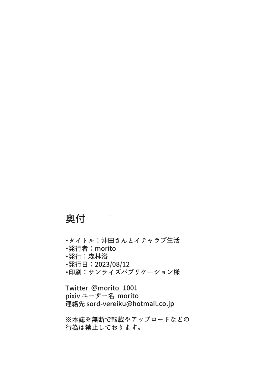 หน้า 29