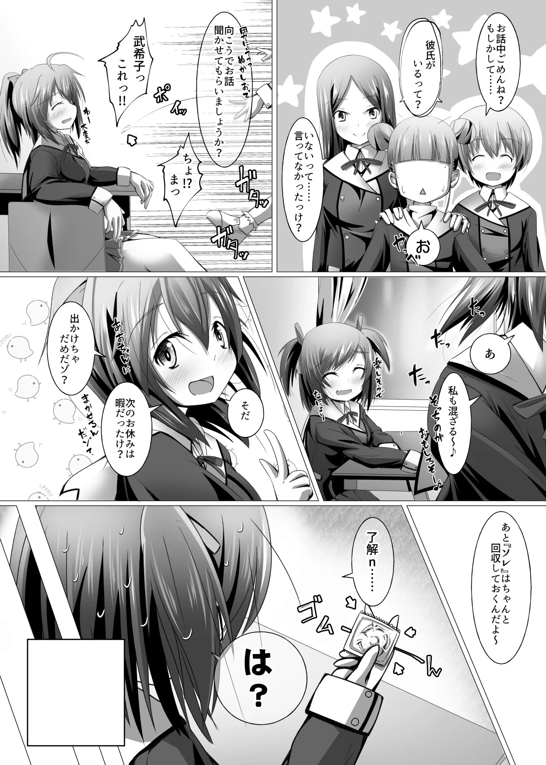 หน้า 9