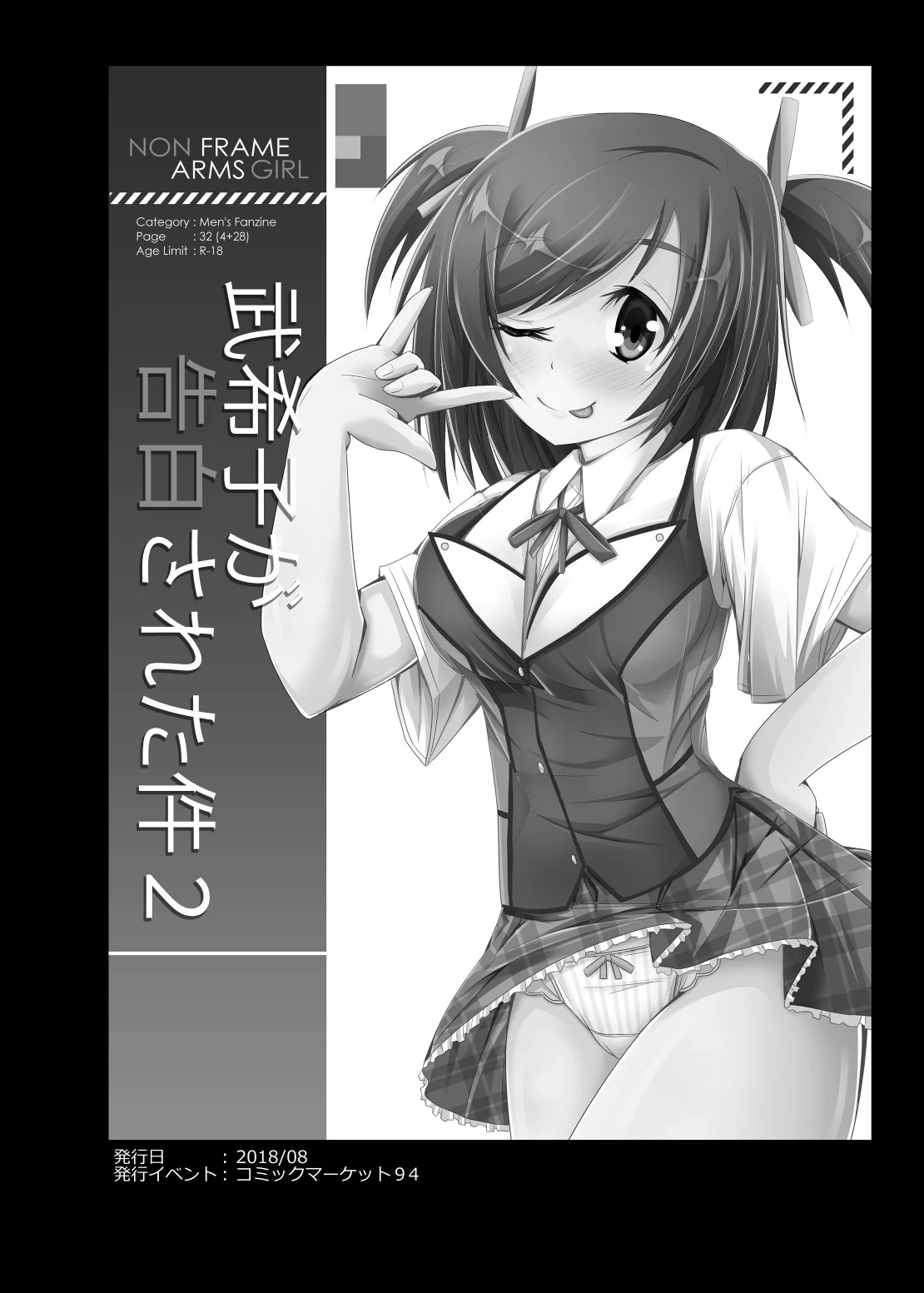 หน้า 27