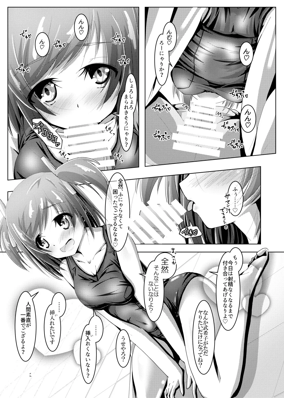 หน้า 50