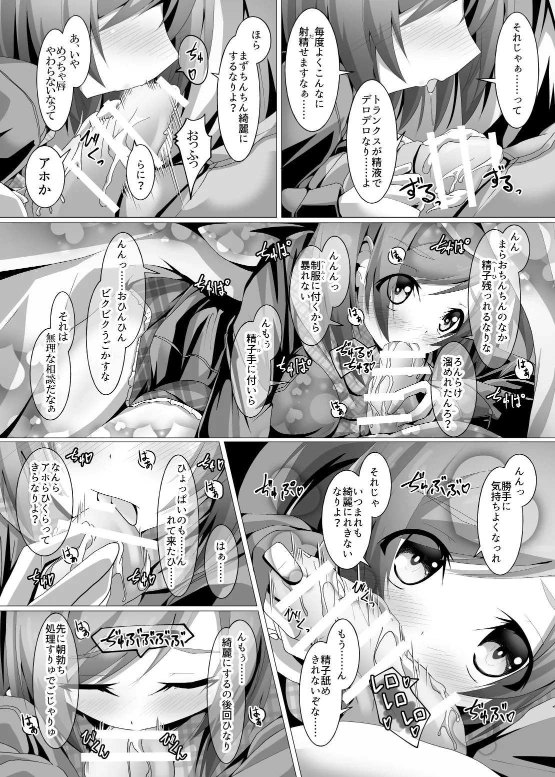 หน้า 63