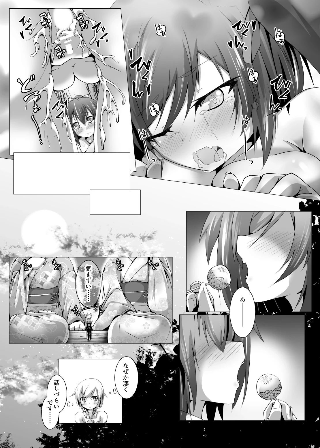 หน้า 113