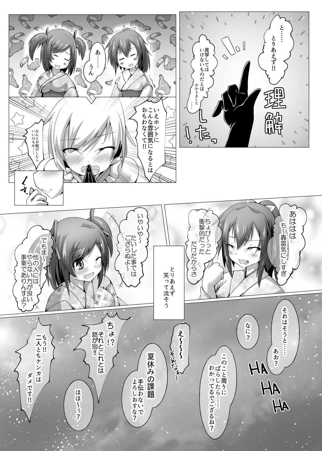 หน้า 114