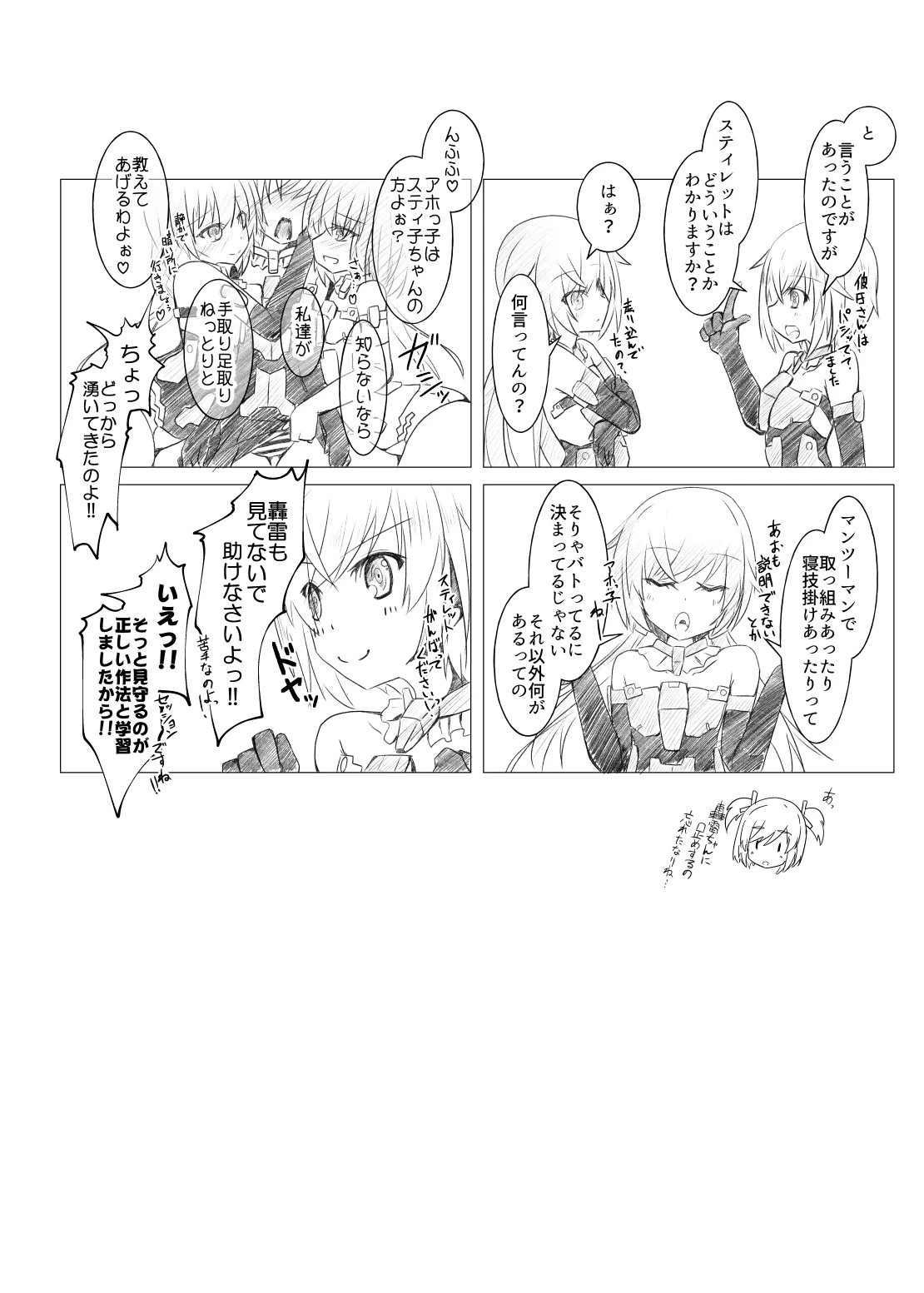 หน้า 115