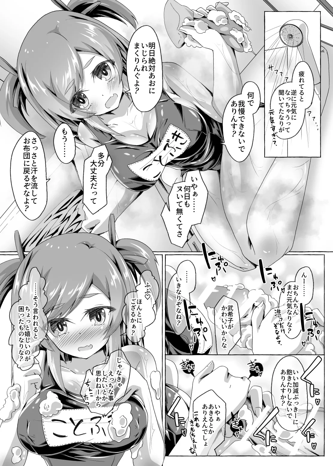 หน้า 136