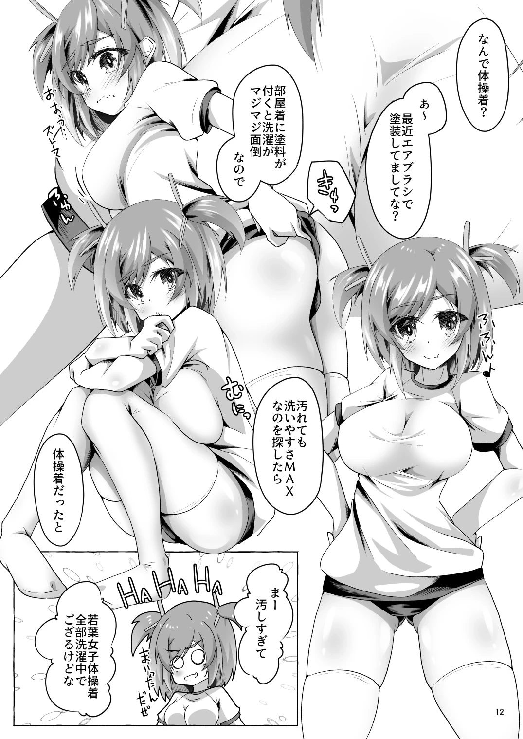 หน้า 159
