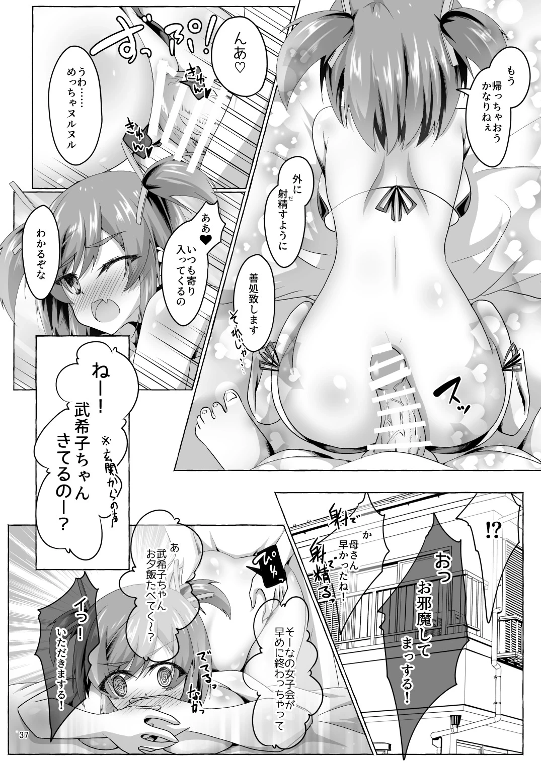 หน้า 184