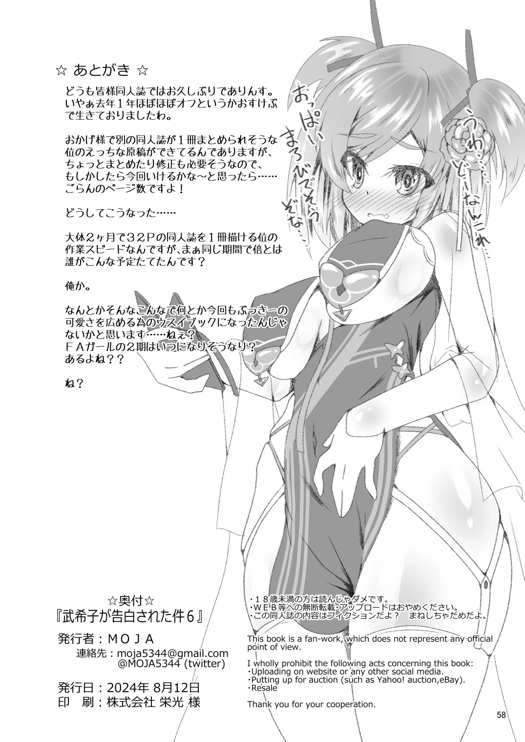 หน้า 205