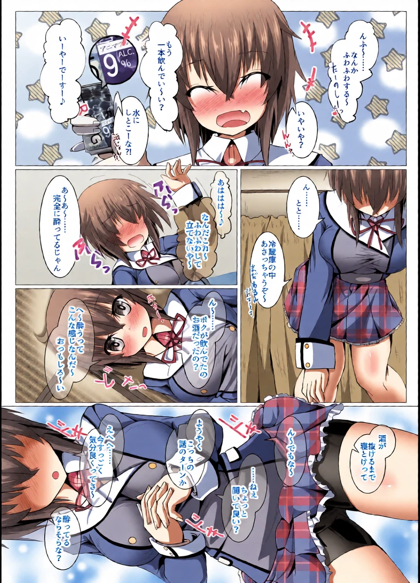 หน้า 8