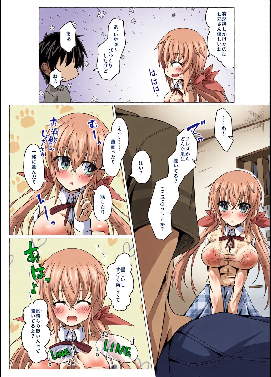 หน้า 6
