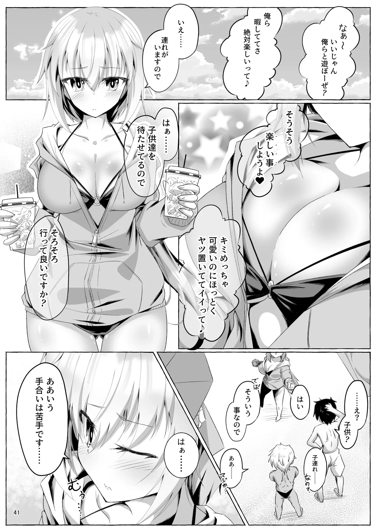 หน้า 41