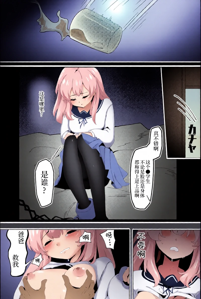หน้า 5