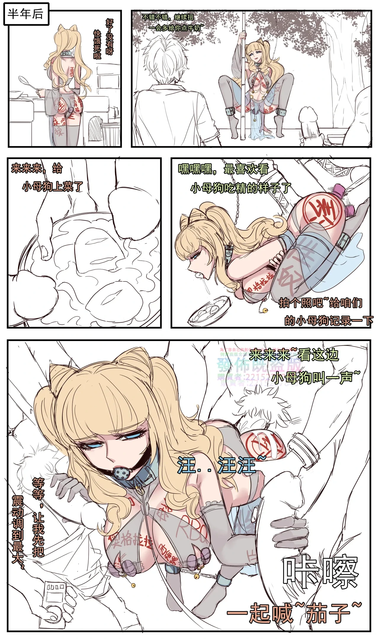 หน้า 88