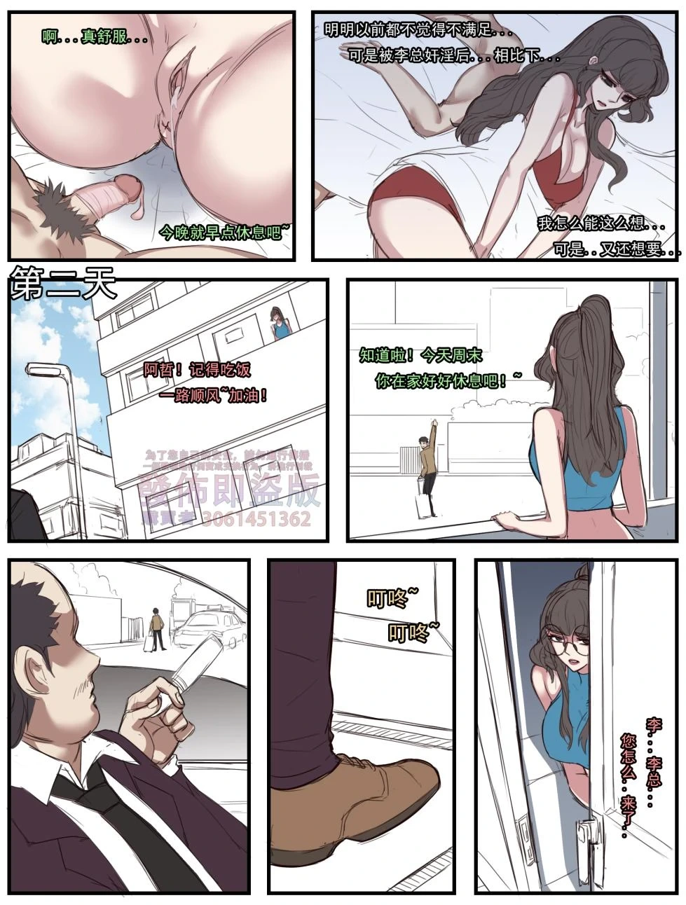 หน้า 210