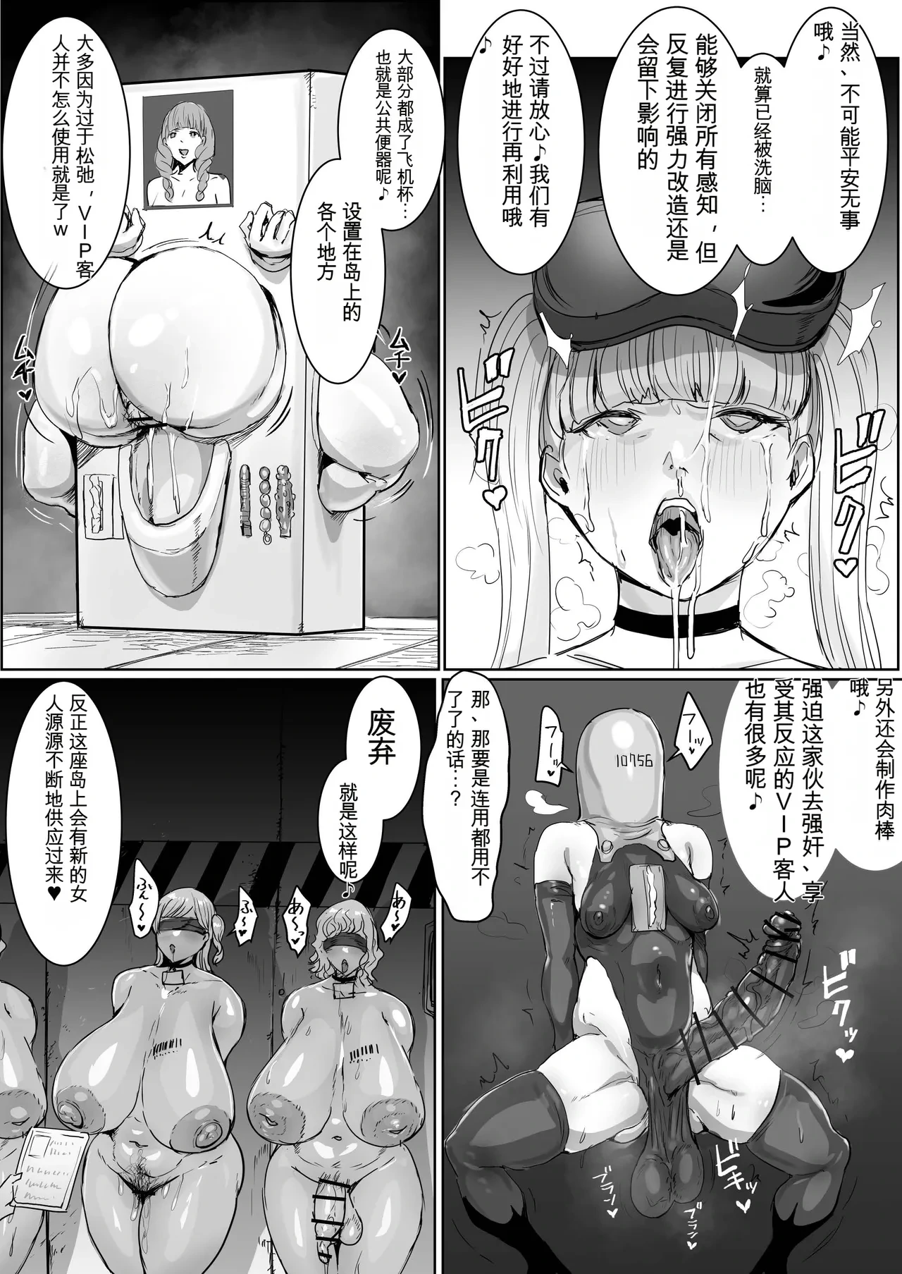 หน้า 66