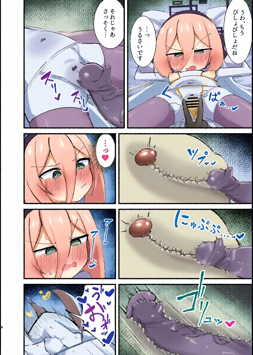 หน้า 8
