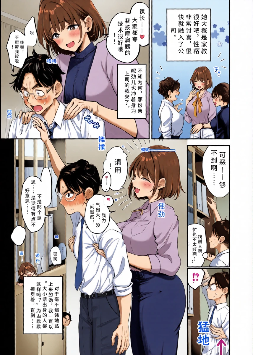 หน้า 3