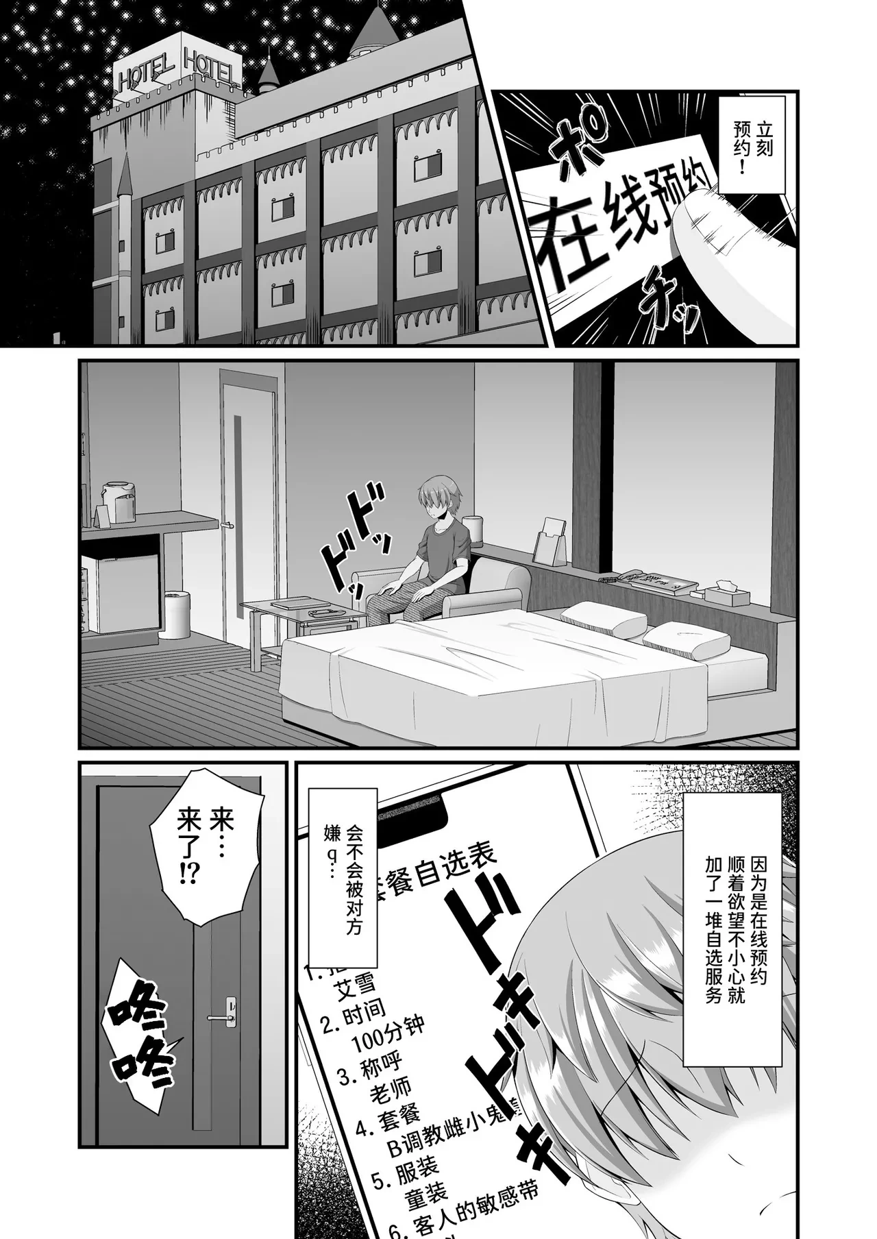 หน้า 9