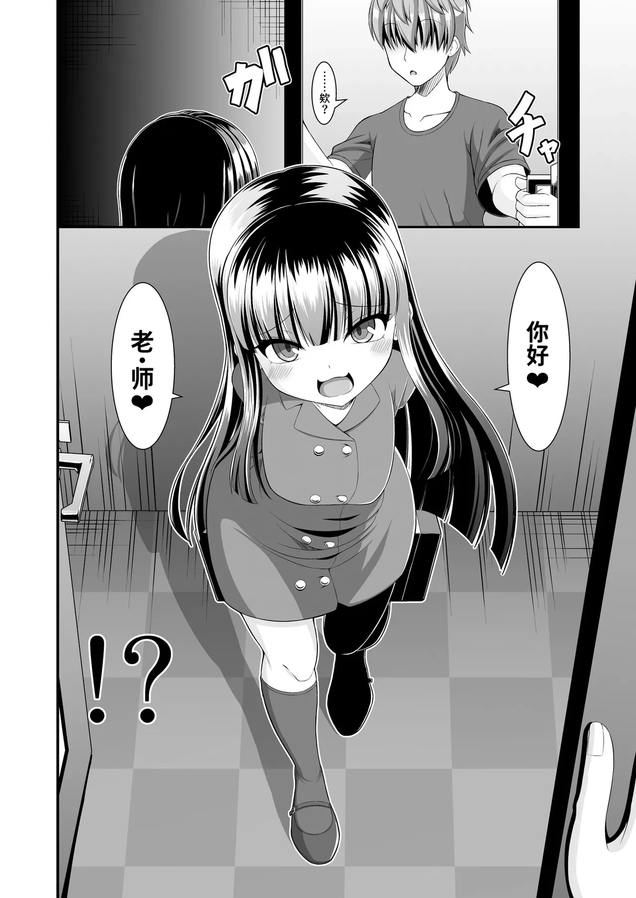 หน้า 10
