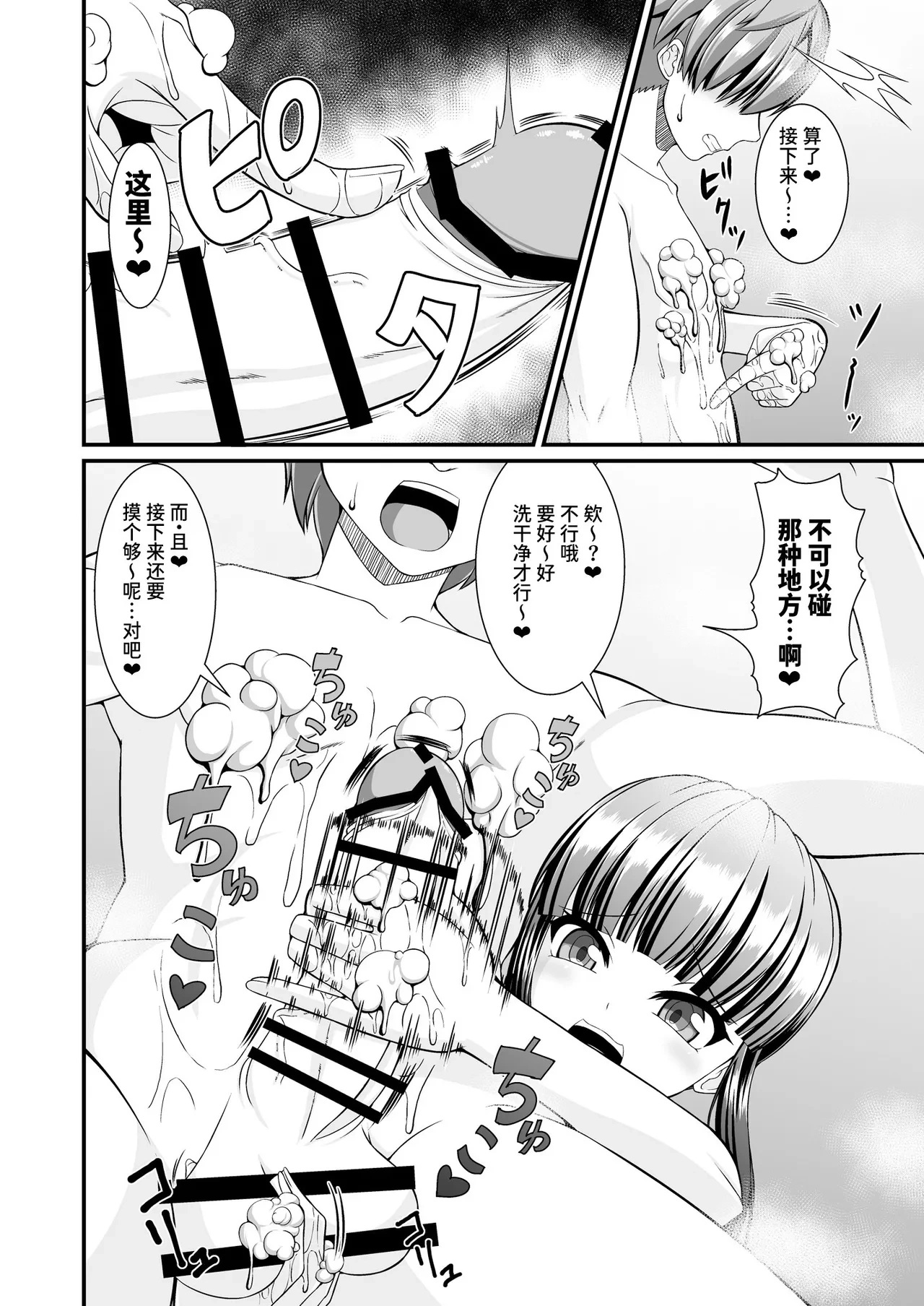 หน้า 18