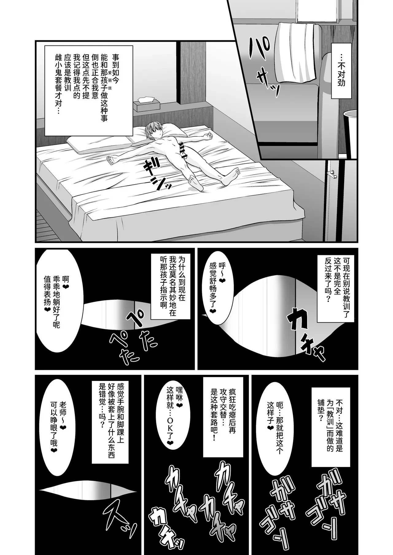หน้า 21
