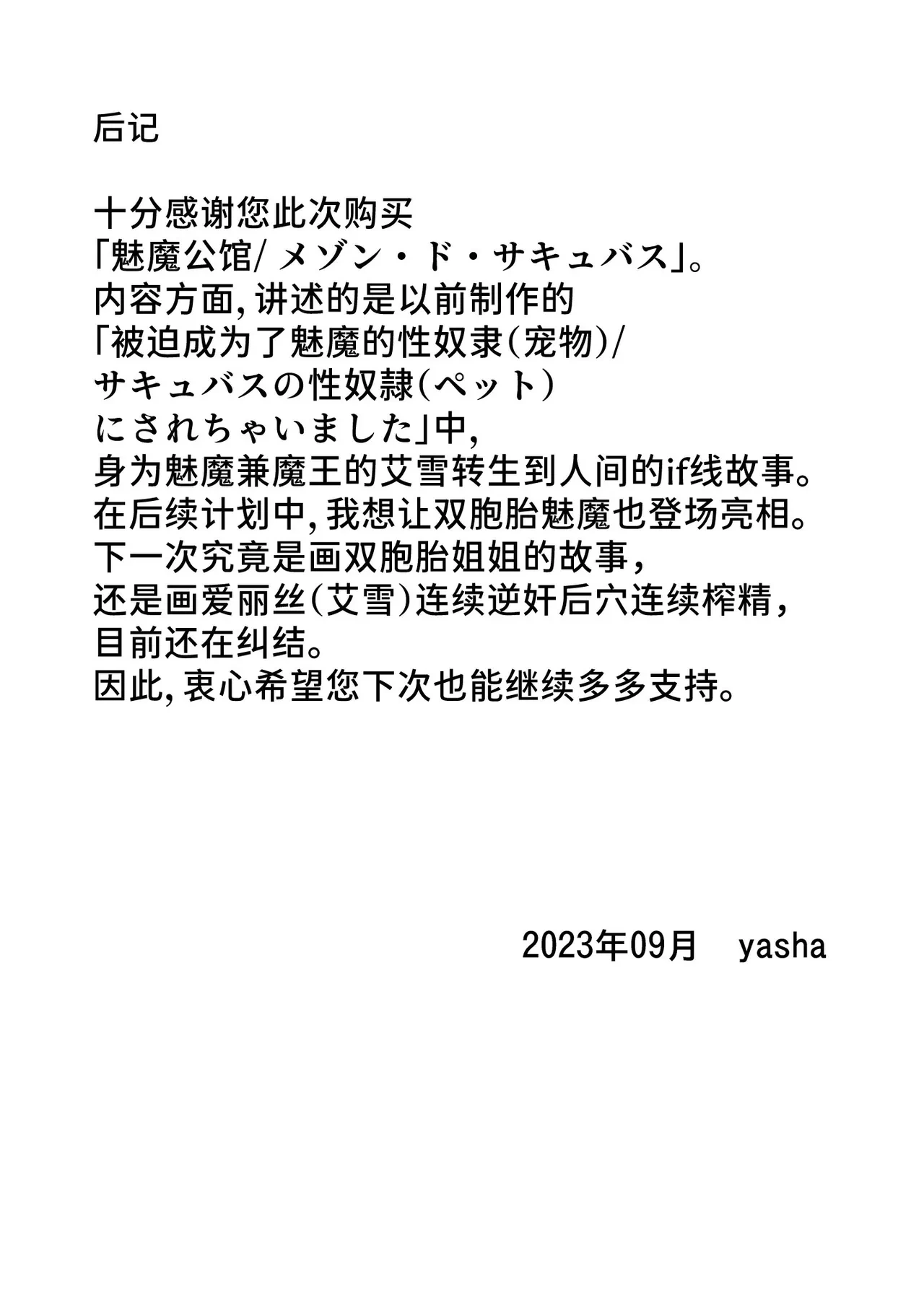 หน้า 51