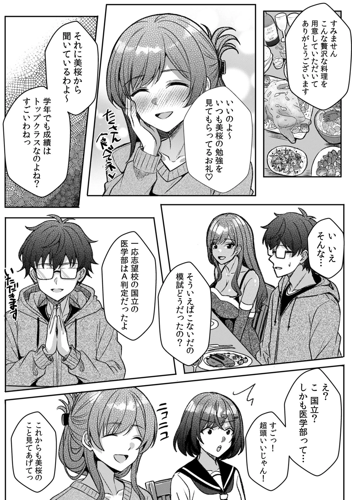 หน้า 63