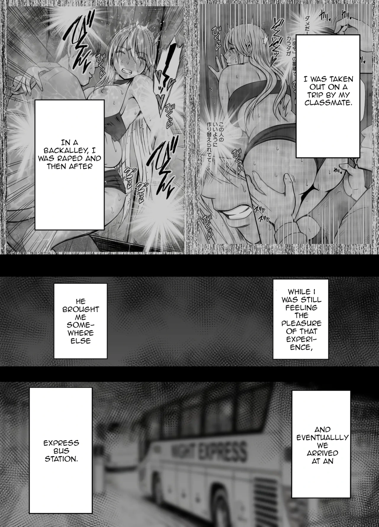 [Crimson] Kaguya Humiliation (if) 2 (ENG)