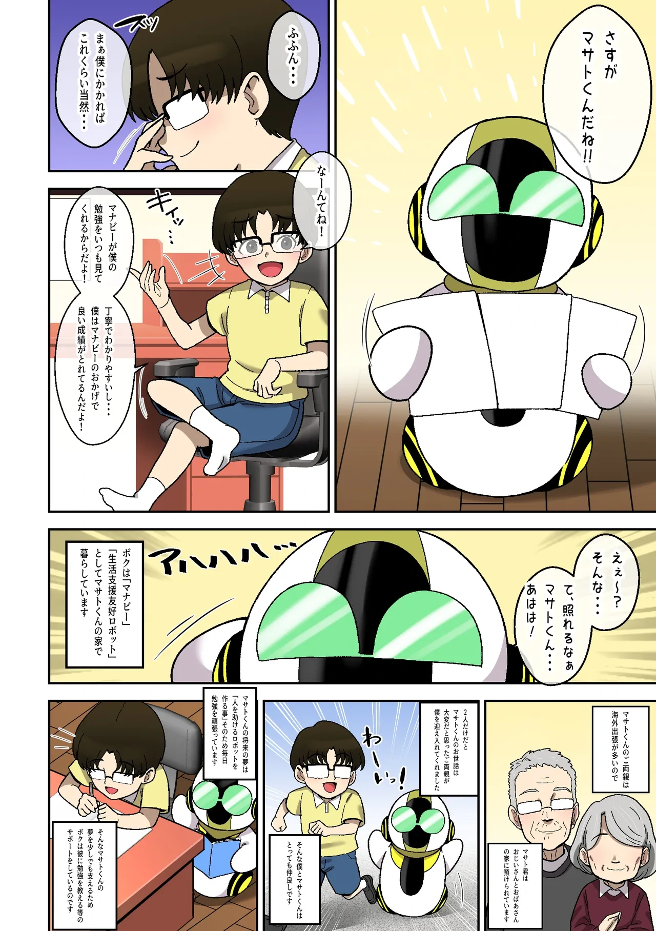 หน้า 3