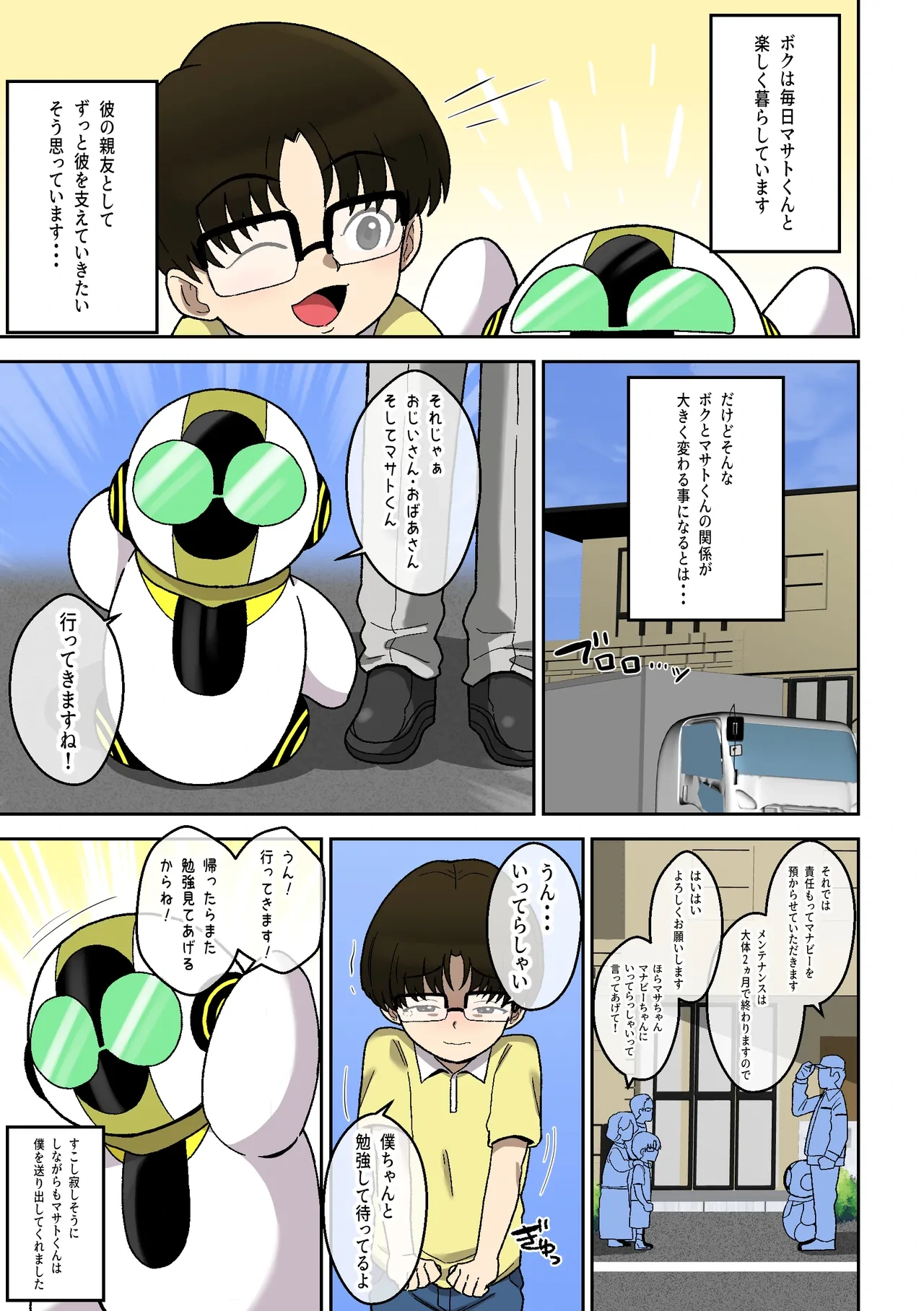 หน้า 4
