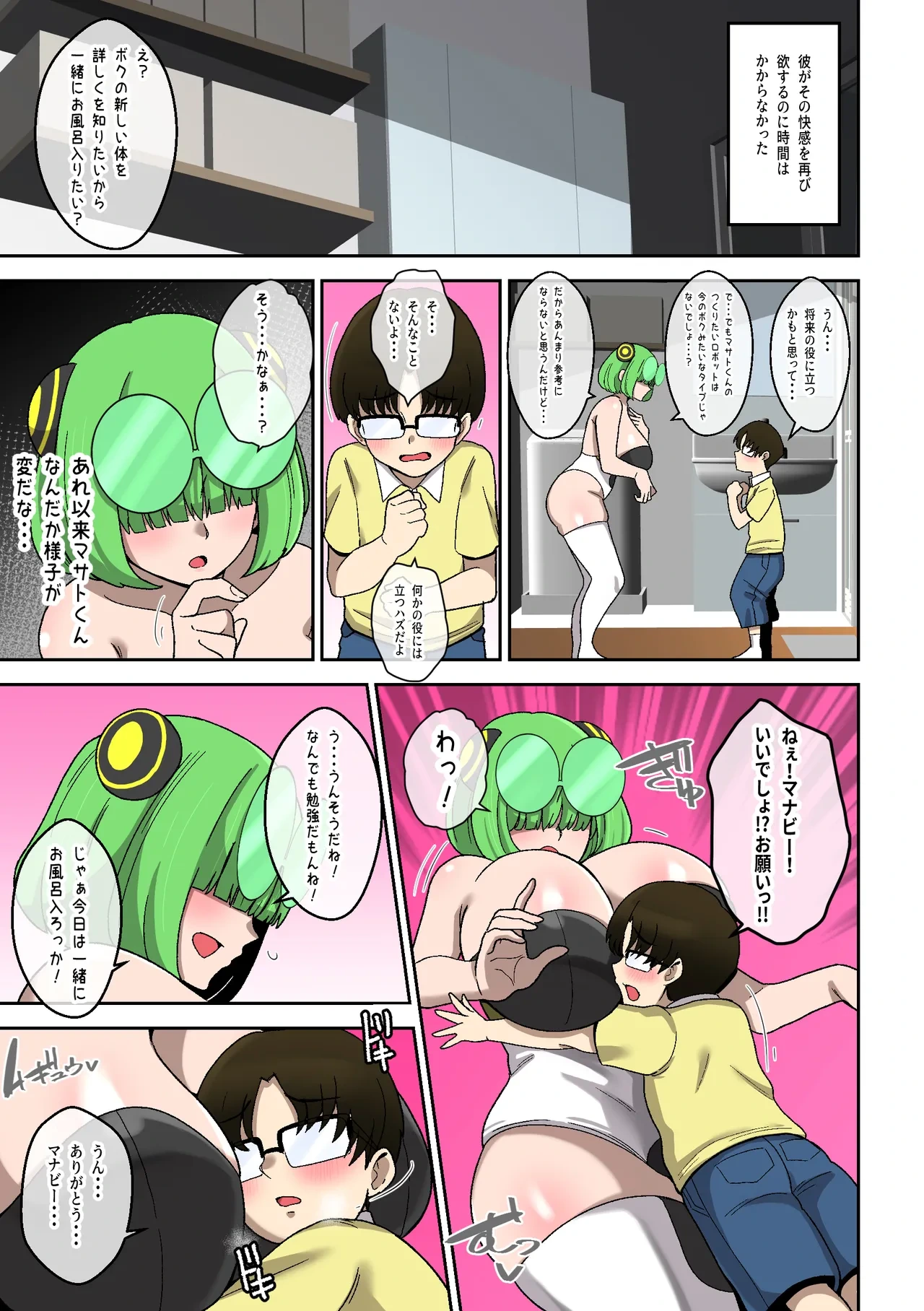 หน้า 10