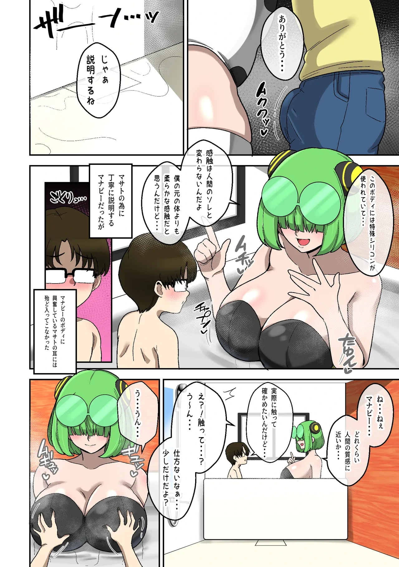 หน้า 11