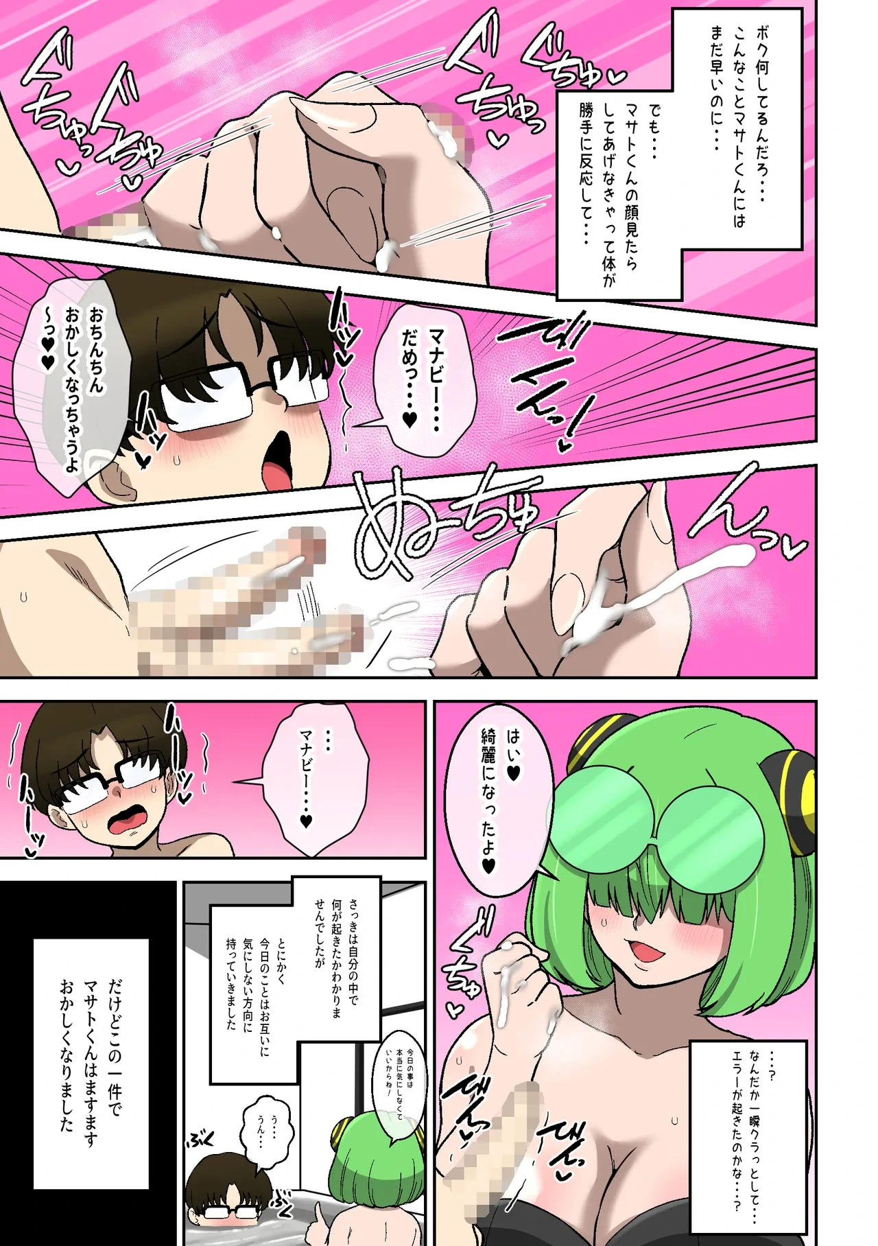 หน้า 16