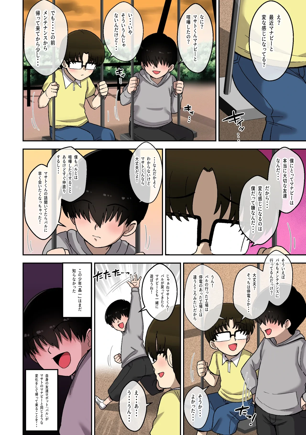 หน้า 21