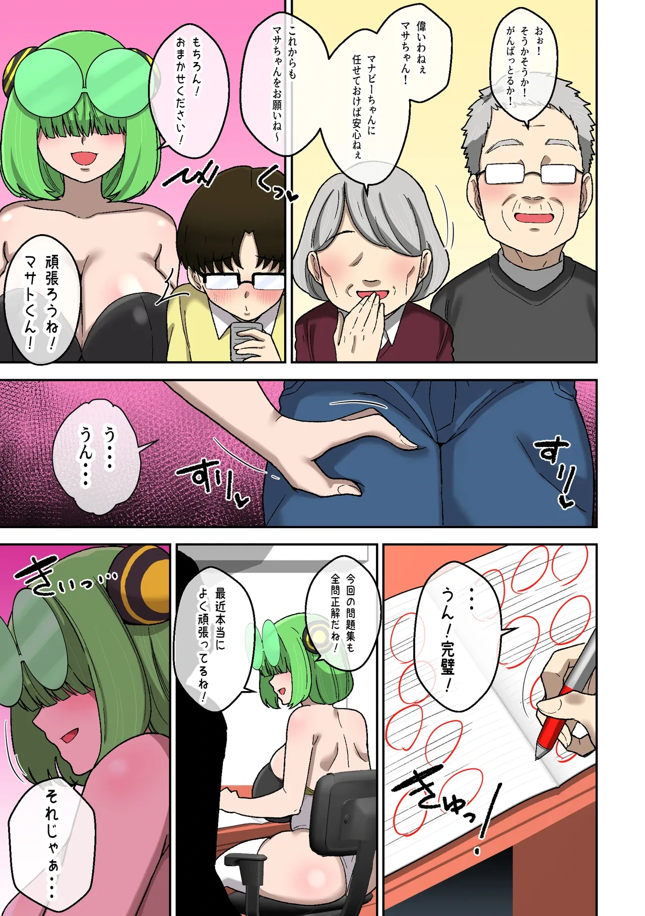 หน้า 38