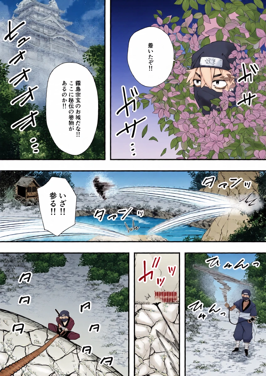 หน้า 5