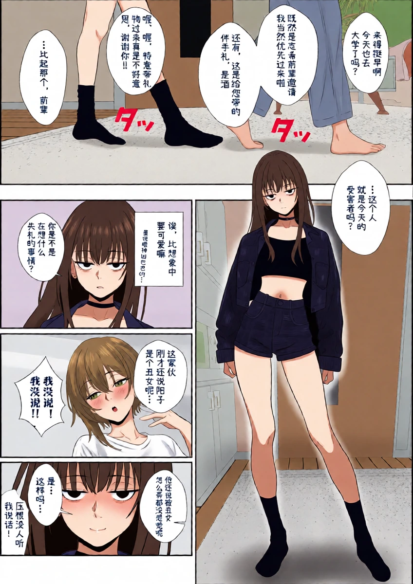 หน้า 11