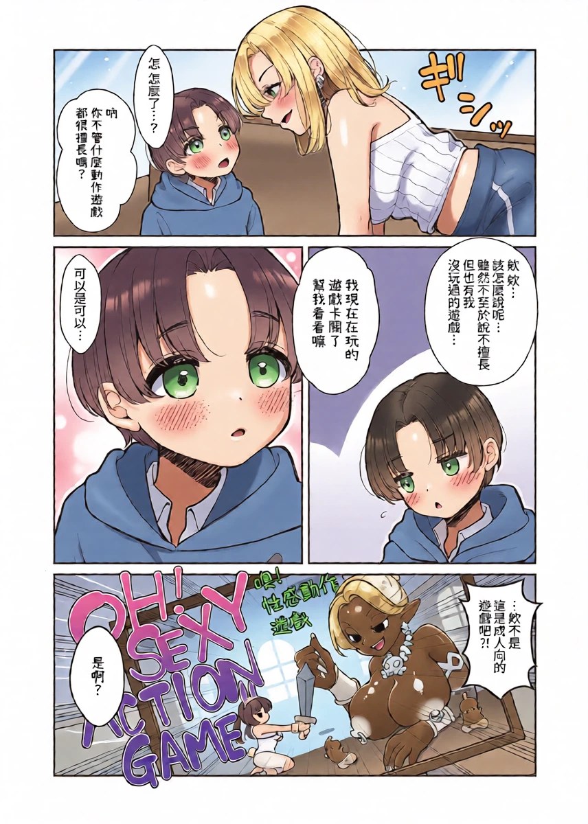 หน้า 4
