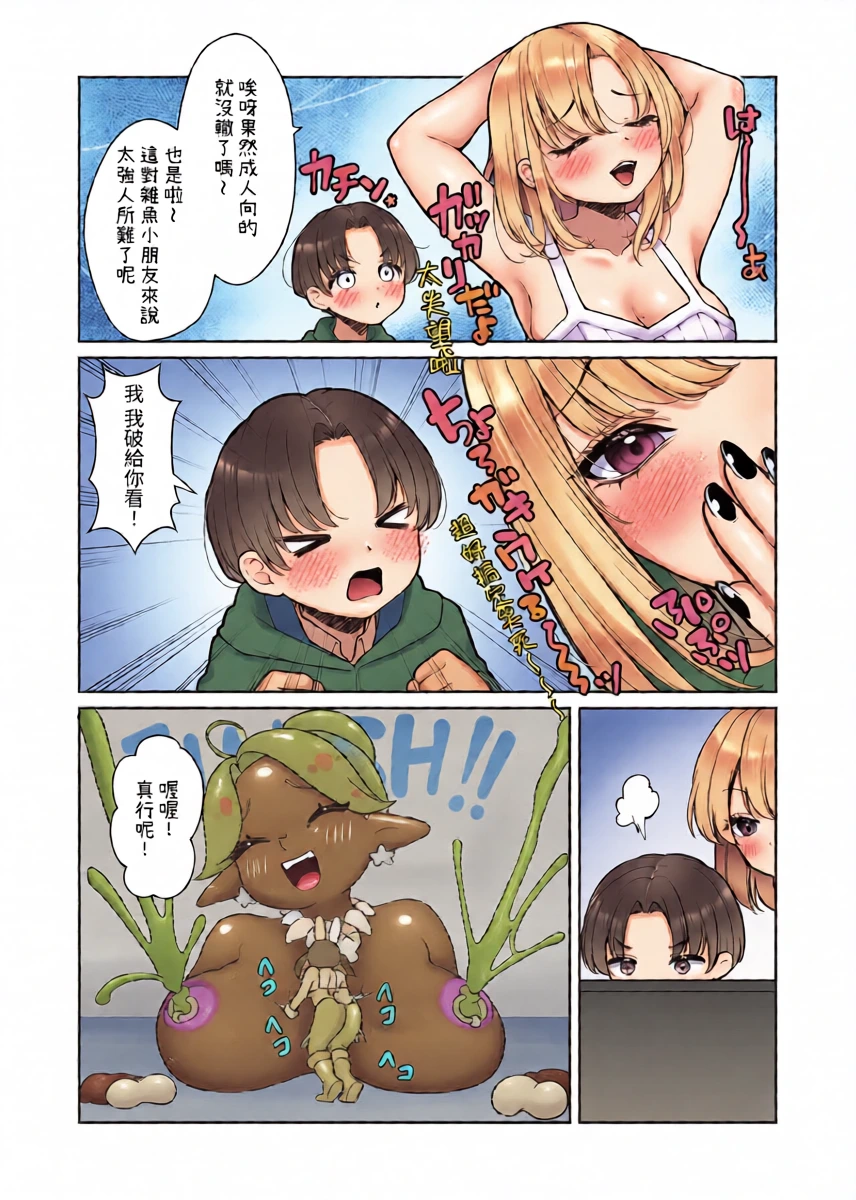 หน้า 5