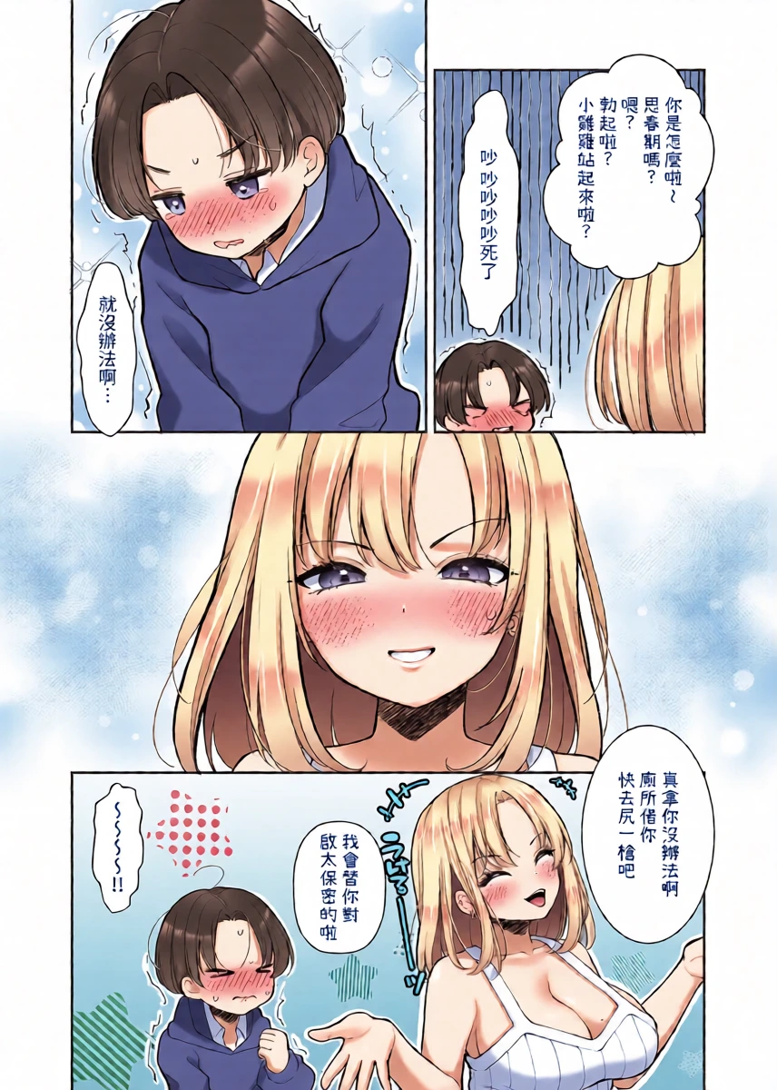หน้า 7