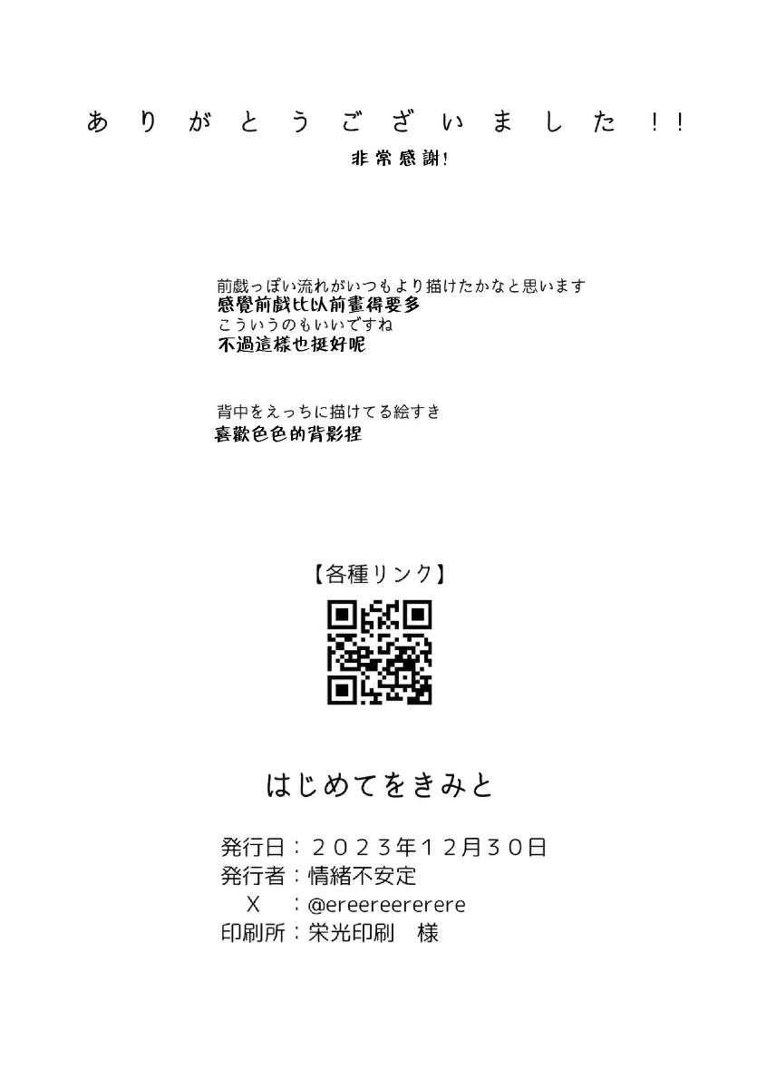 หน้า 26