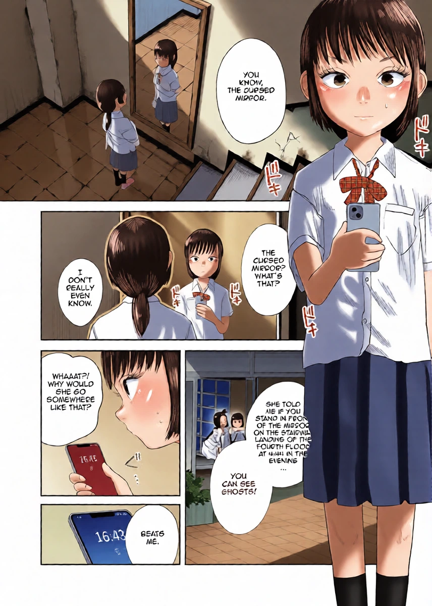 [Tearontaron] Oumagatoki no Kagami | The Twilight Mirror [English]