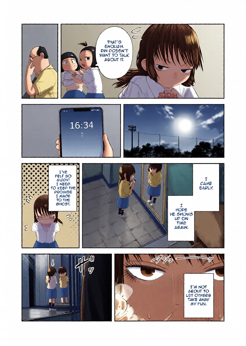 หน้า 16