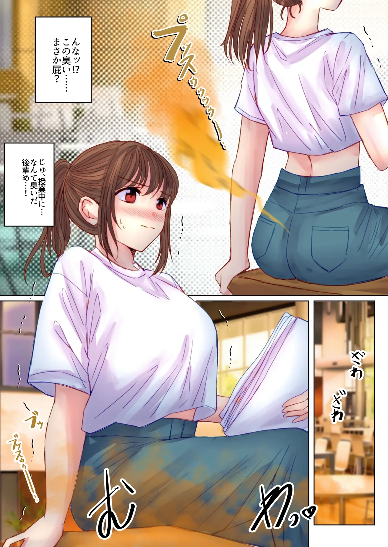 หน้า 5