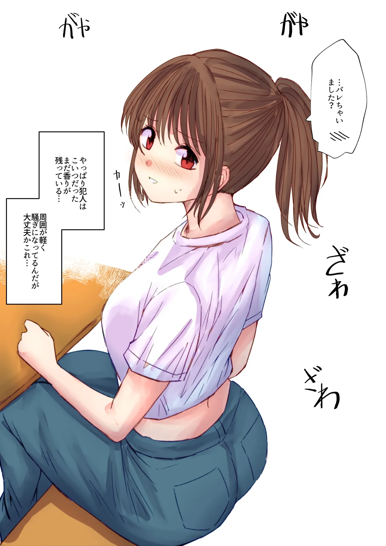 หน้า 6