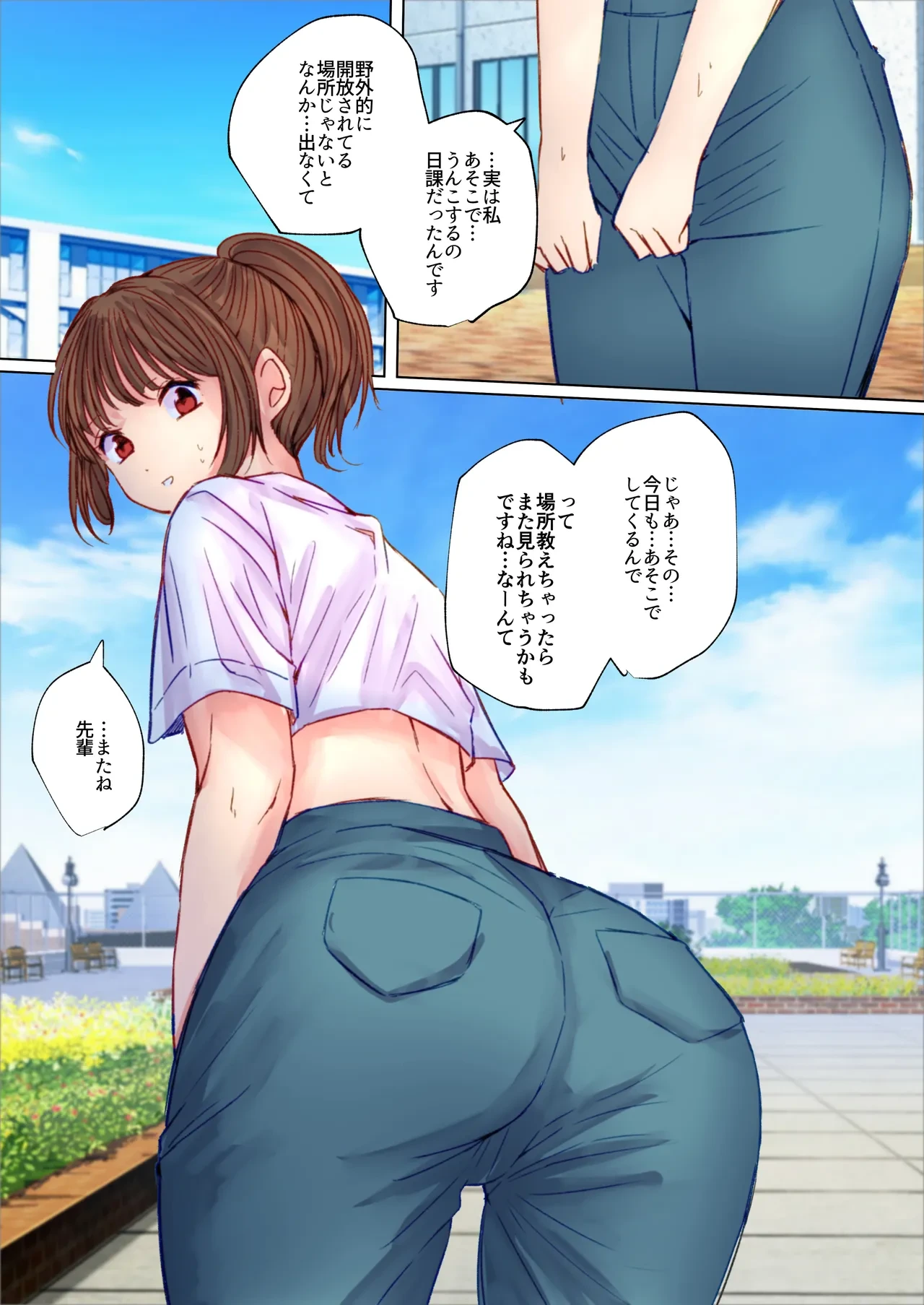 หน้า 9