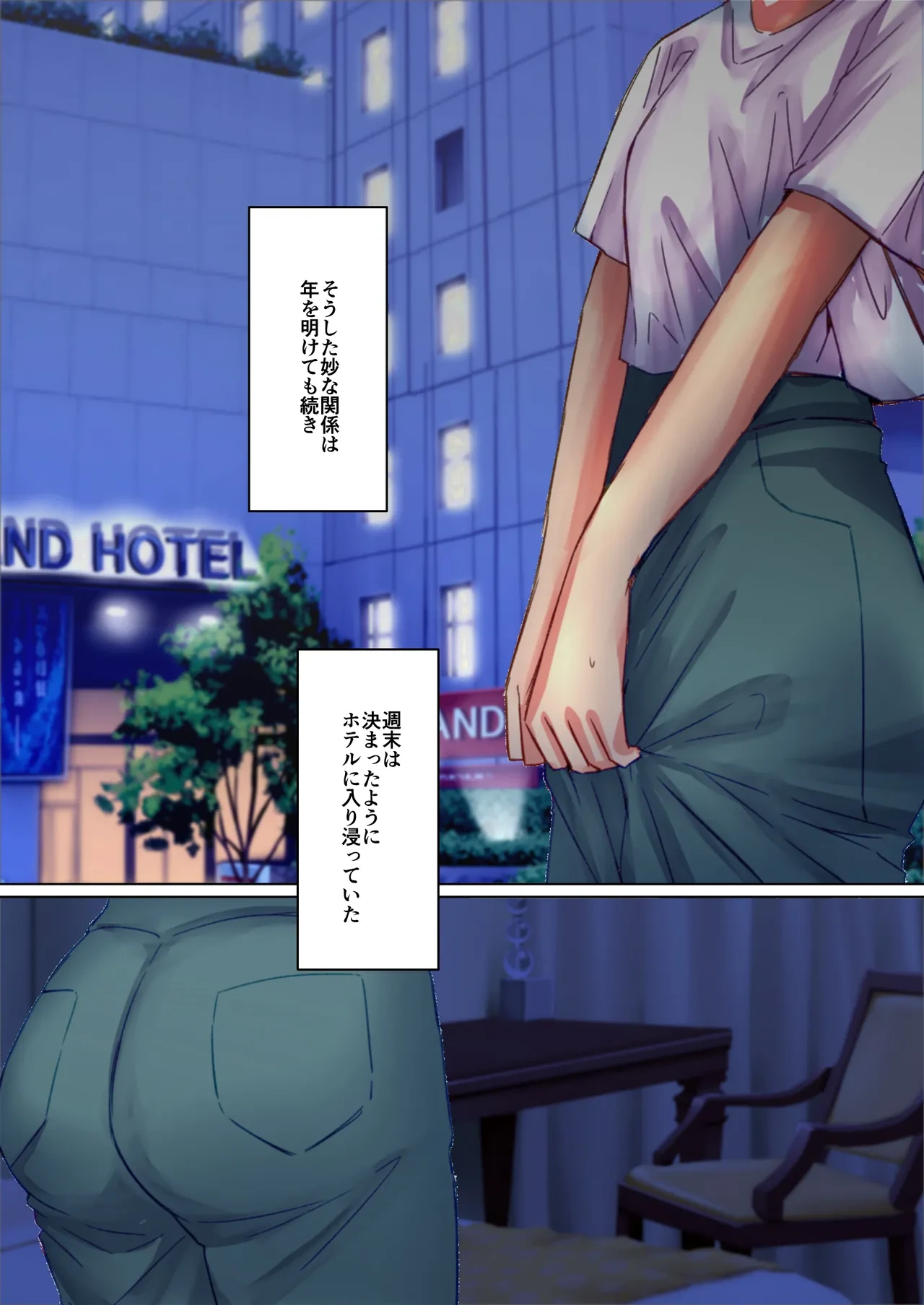 หน้า 16